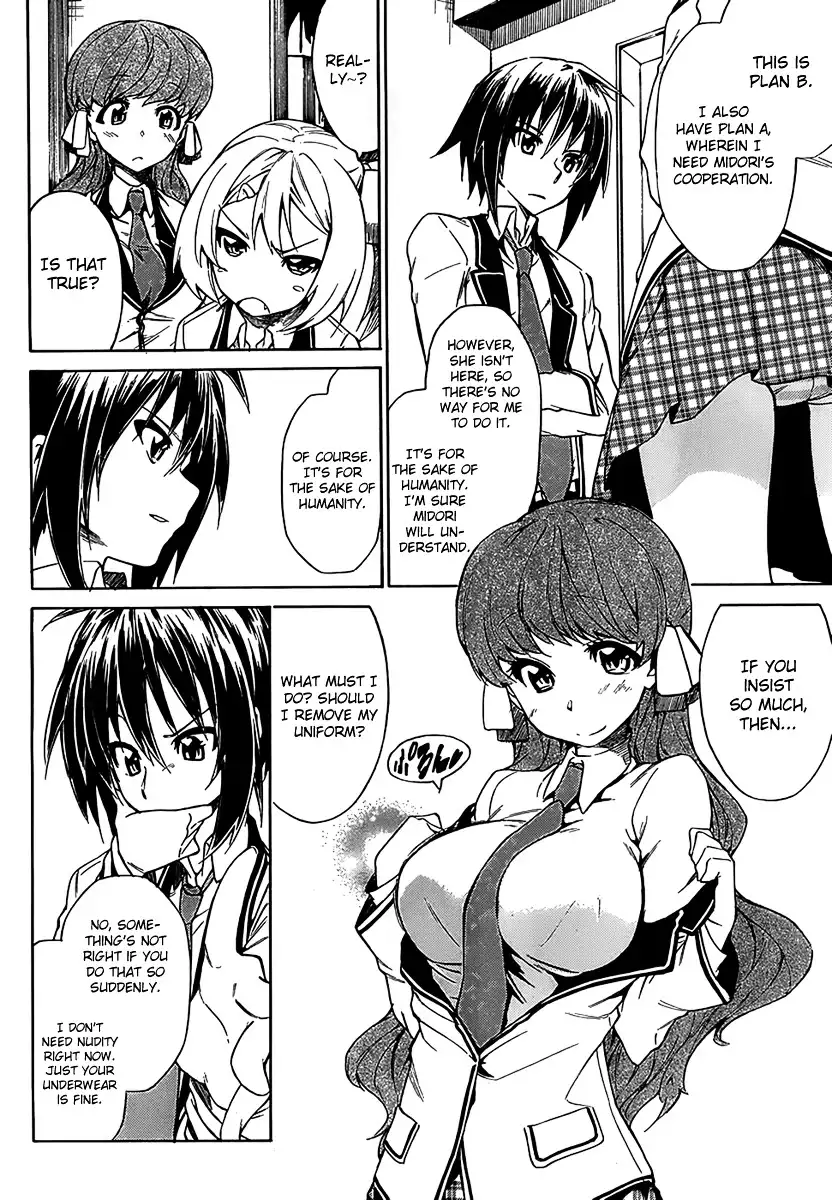 Sexual Hunter Riot - Chapter 5 Page 16