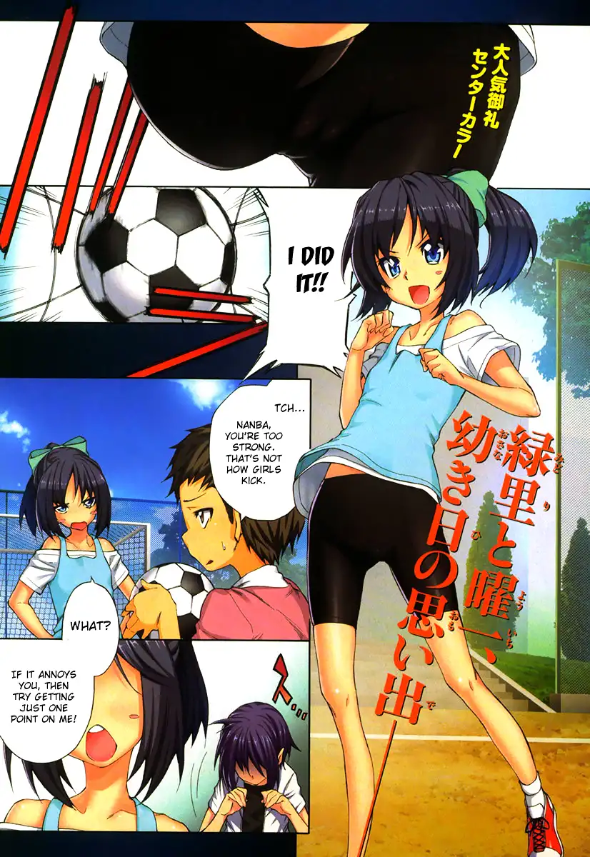 Sexual Hunter Riot - Chapter 5 Page 2