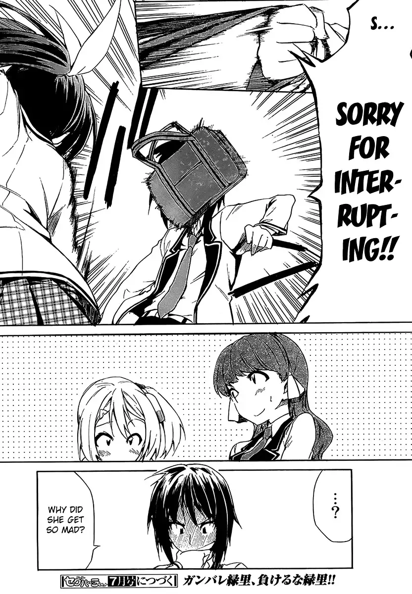 Sexual Hunter Riot - Chapter 5 Page 30