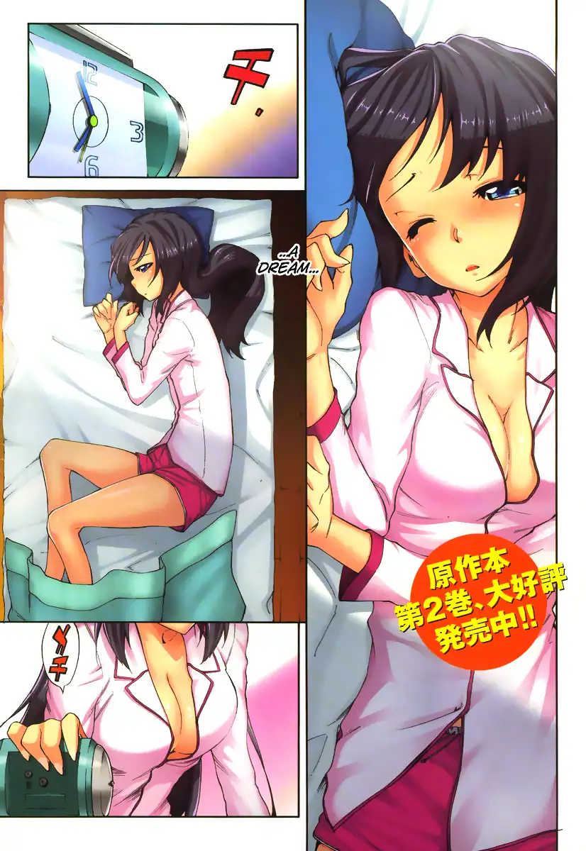 Sexual Hunter Riot - Chapter 5 Page 4