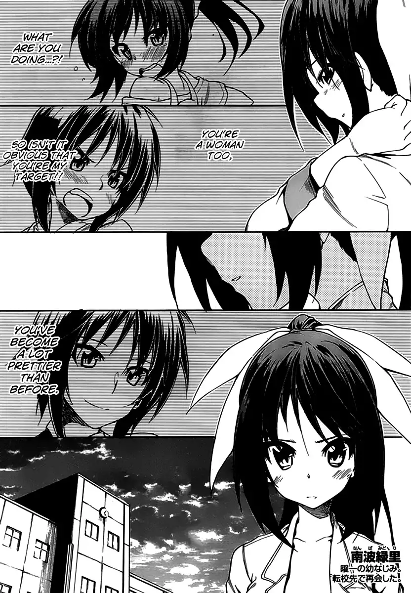 Sexual Hunter Riot - Chapter 5 Page 5