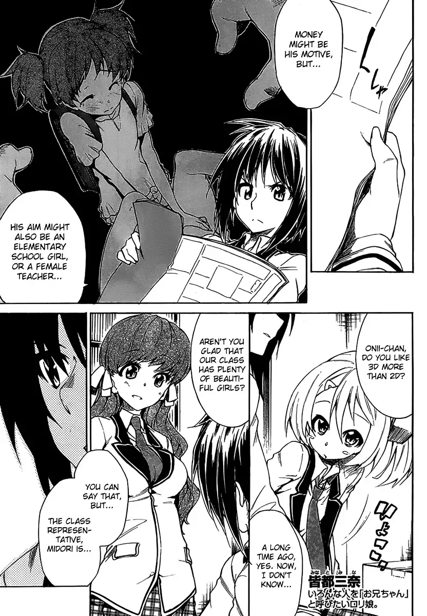 Sexual Hunter Riot - Chapter 5 Page 7