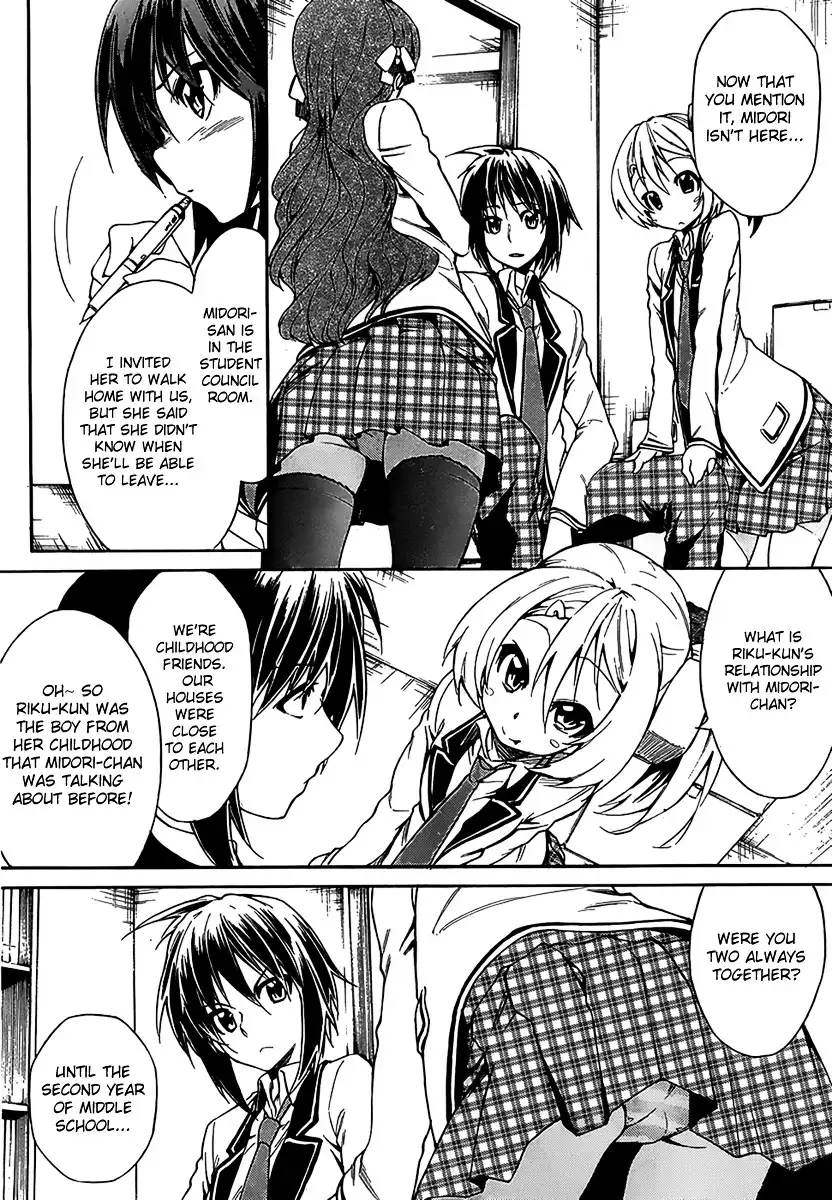 Sexual Hunter Riot - Chapter 5 Page 8