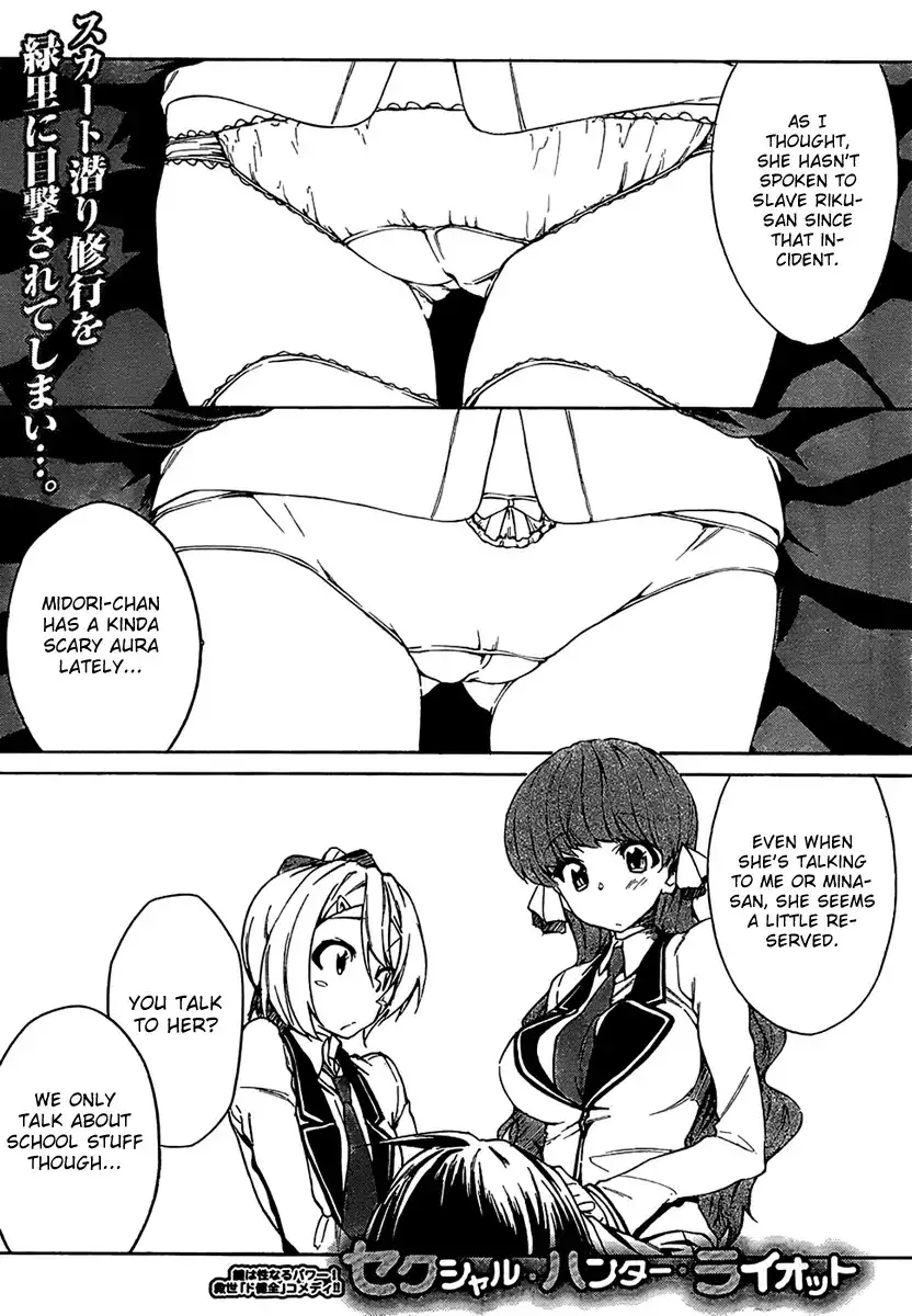 Sexual Hunter Riot - Chapter 6 Page 2