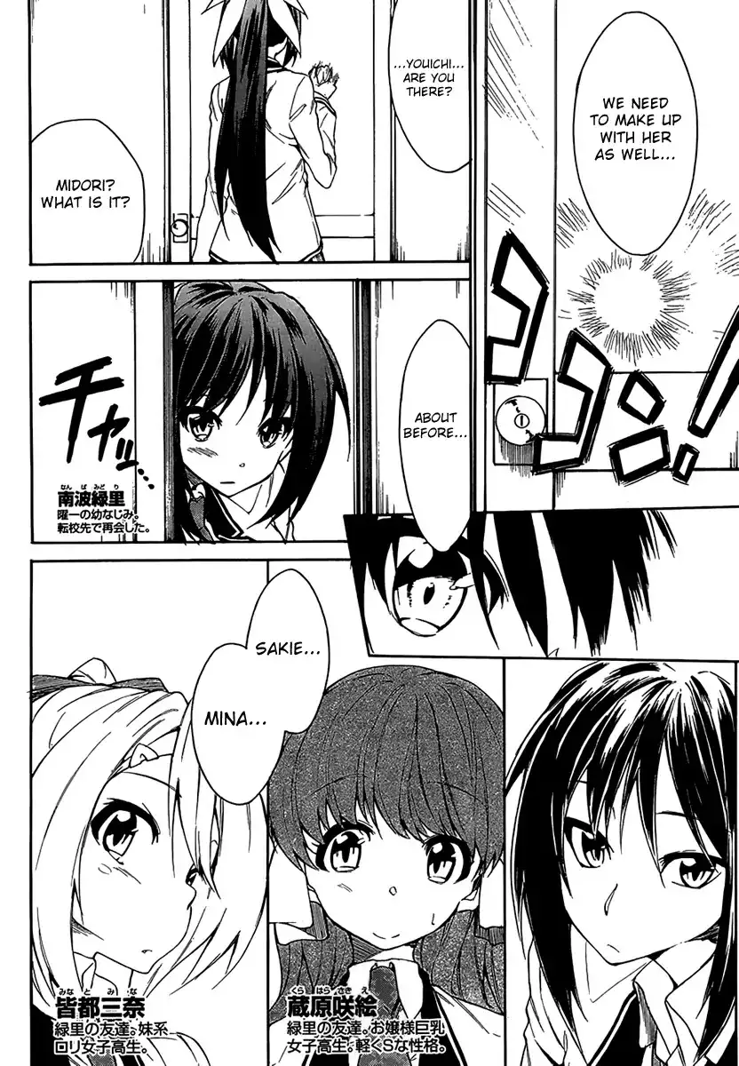 Sexual Hunter Riot - Chapter 6 Page 3