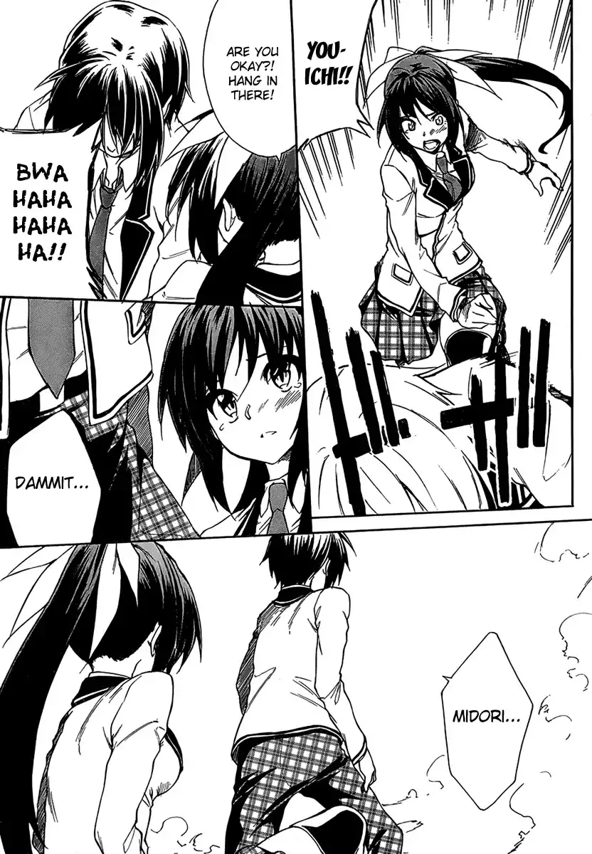 Sexual Hunter Riot - Chapter 6 Page 31