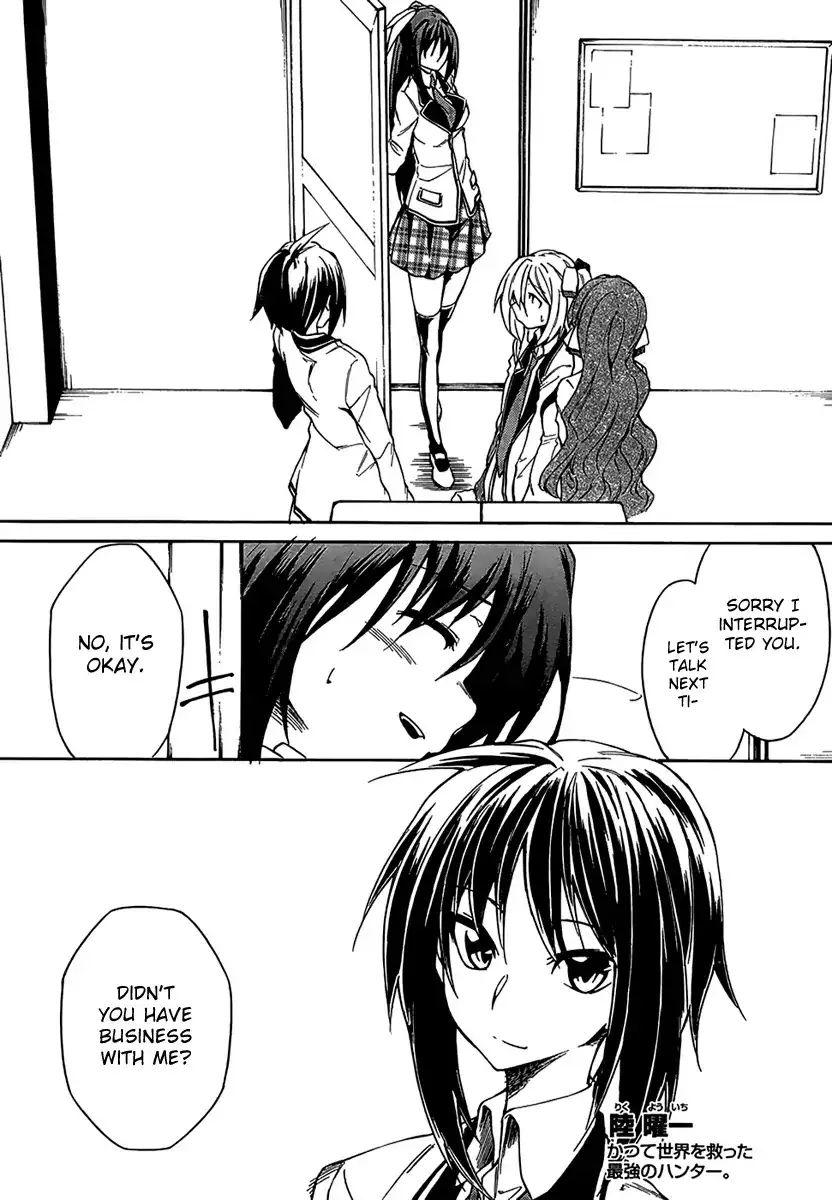 Sexual Hunter Riot - Chapter 6 Page 4