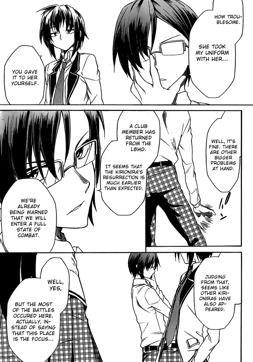 Sexual Hunter Riot - Chapter 7 Page 10