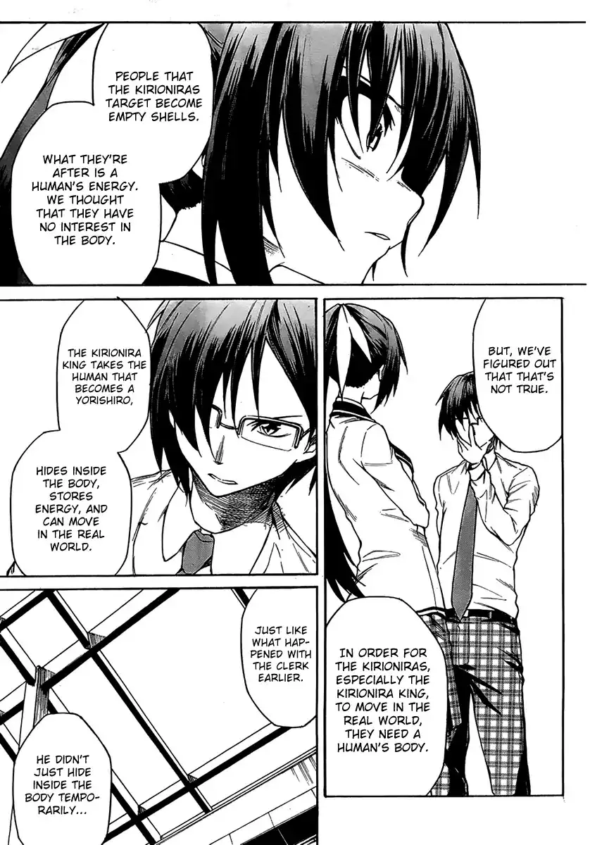 Sexual Hunter Riot - Chapter 7 Page 12