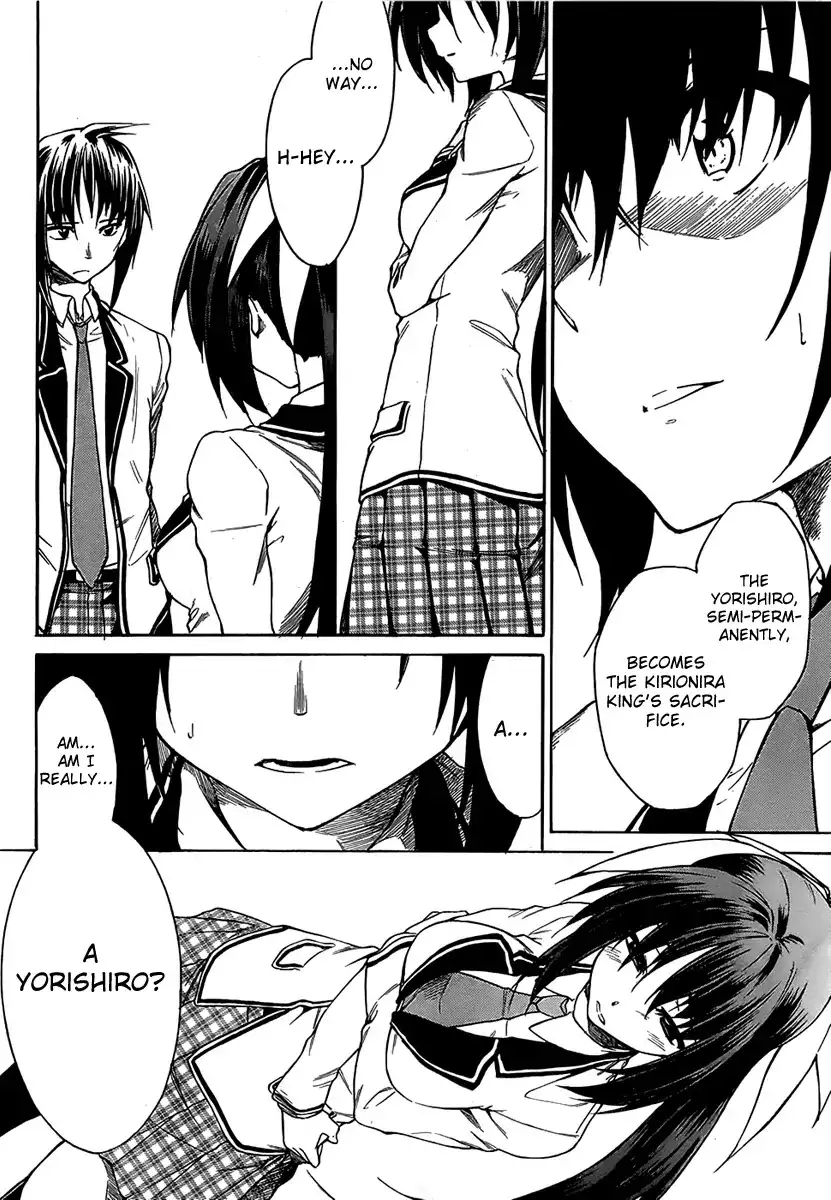 Sexual Hunter Riot - Chapter 7 Page 13