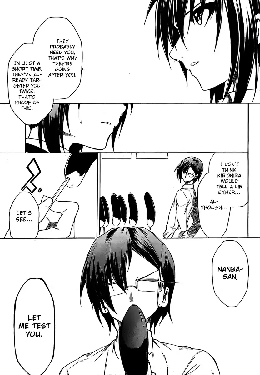 Sexual Hunter Riot - Chapter 7 Page 14