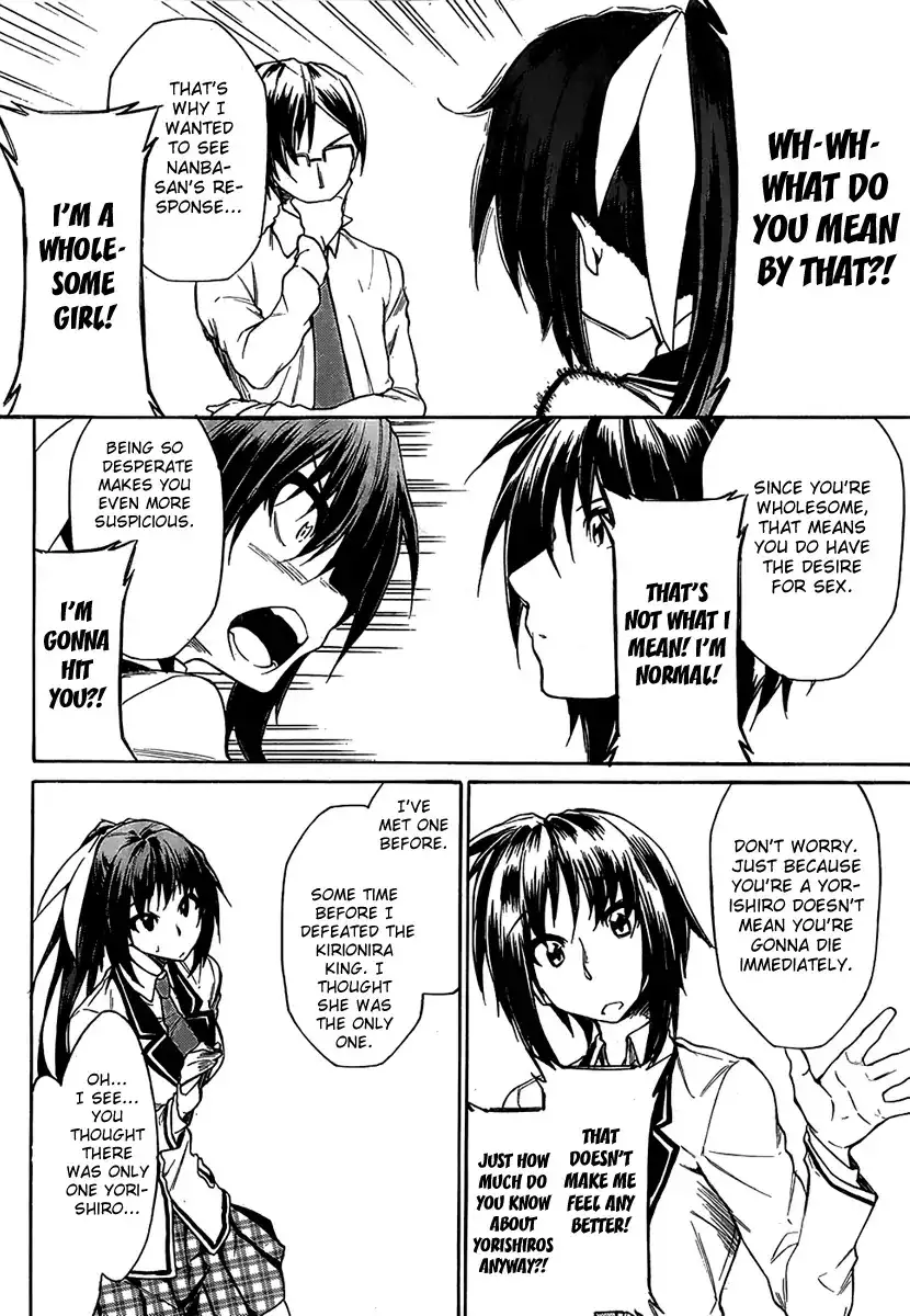 Sexual Hunter Riot - Chapter 7 Page 19