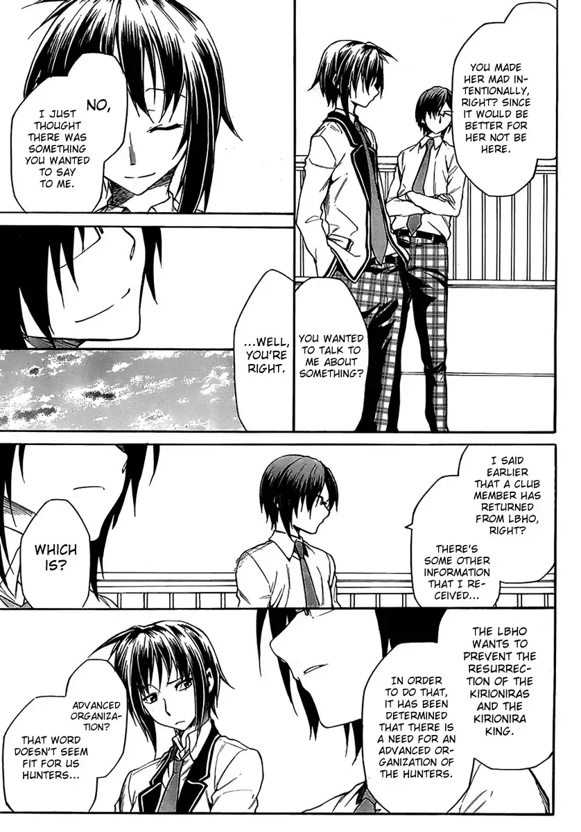 Sexual Hunter Riot - Chapter 7 Page 22