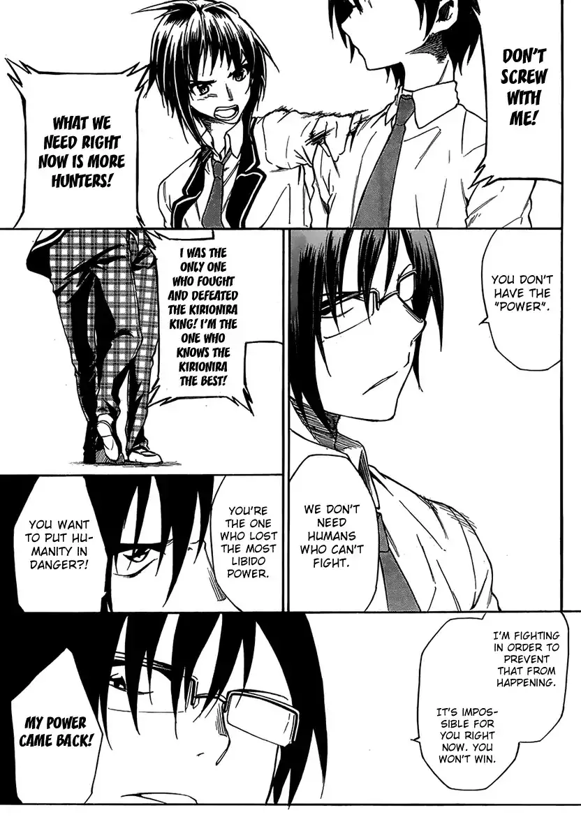 Sexual Hunter Riot - Chapter 7 Page 24