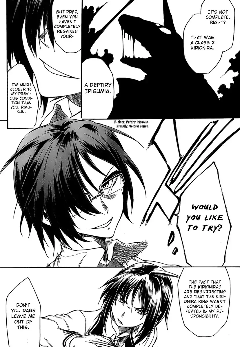 Sexual Hunter Riot - Chapter 7 Page 25