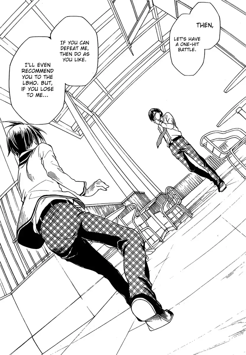 Sexual Hunter Riot - Chapter 7 Page 26