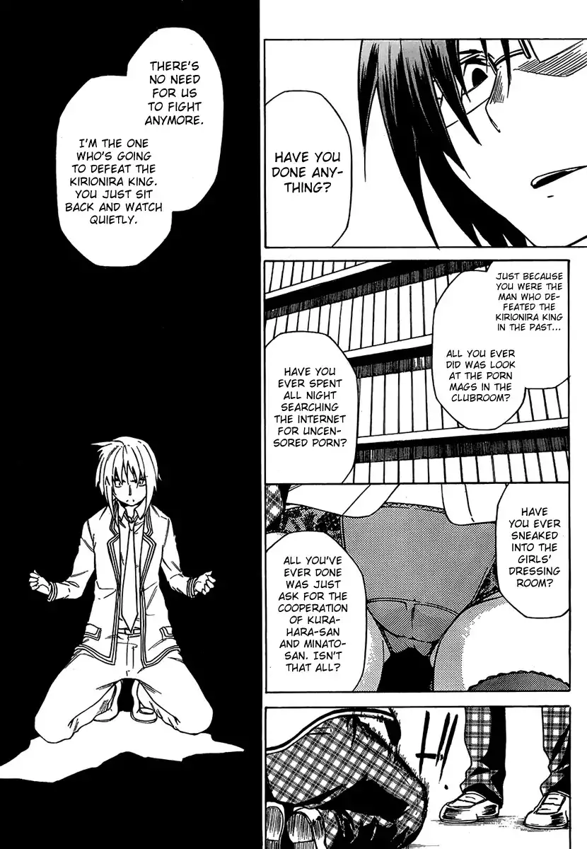 Sexual Hunter Riot - Chapter 7 Page 32