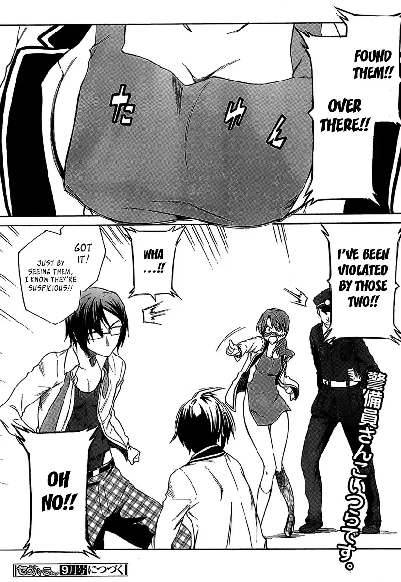 Sexual Hunter Riot - Chapter 7 Page 33