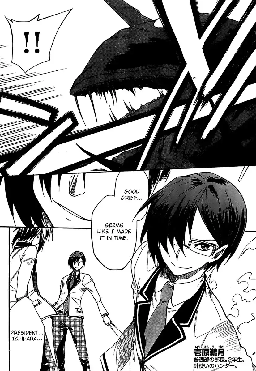 Sexual Hunter Riot - Chapter 7 Page 4