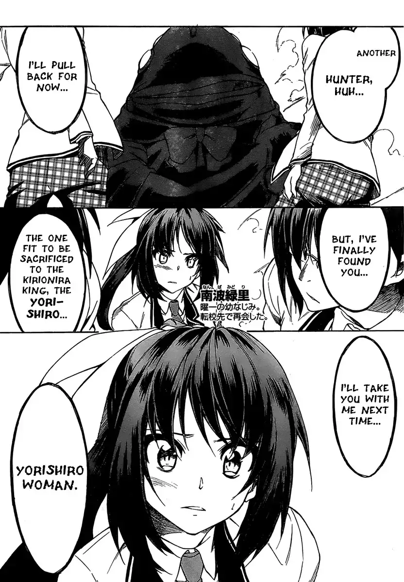 Sexual Hunter Riot - Chapter 7 Page 5
