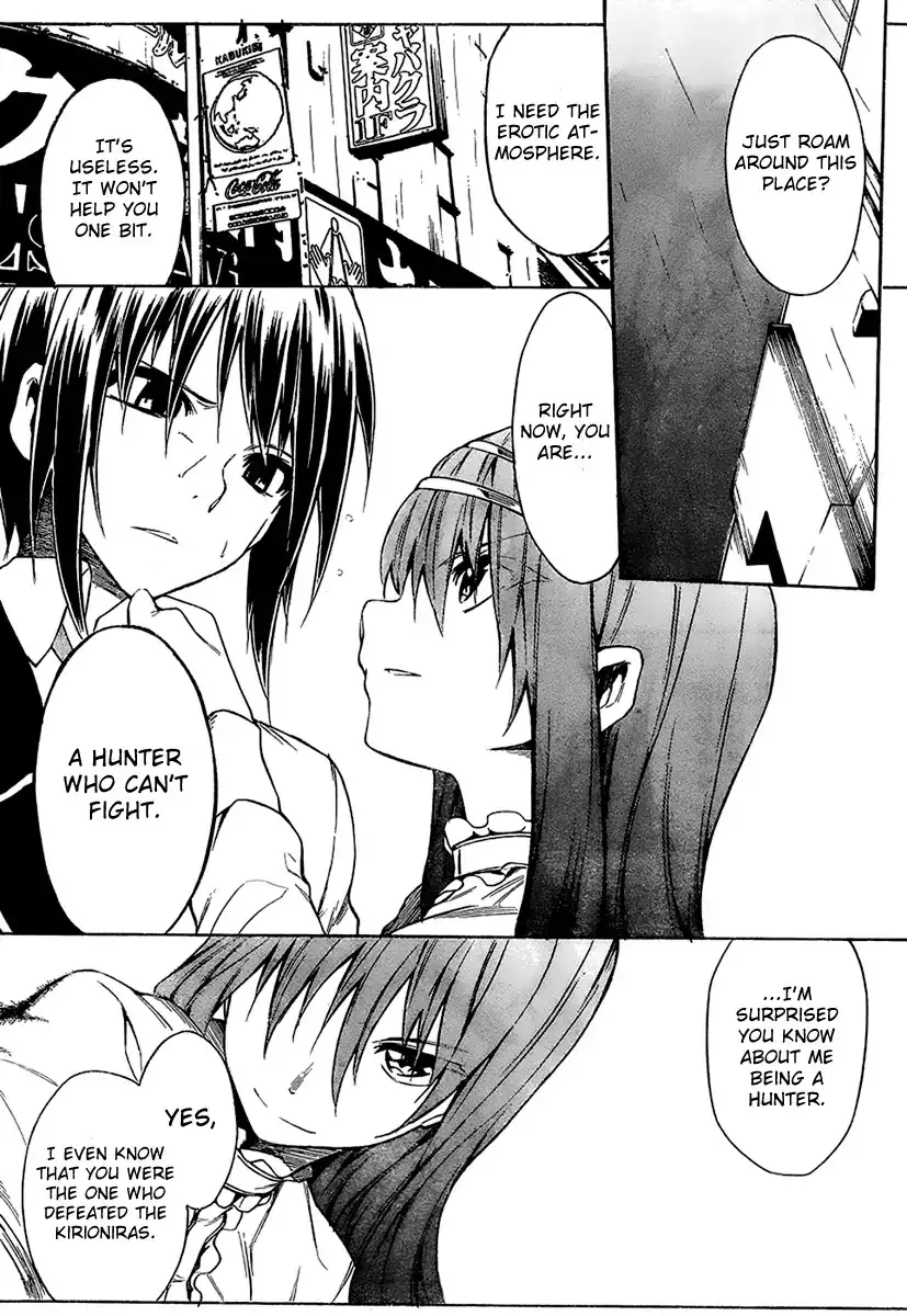 Sexual Hunter Riot - Chapter 8 Page 23