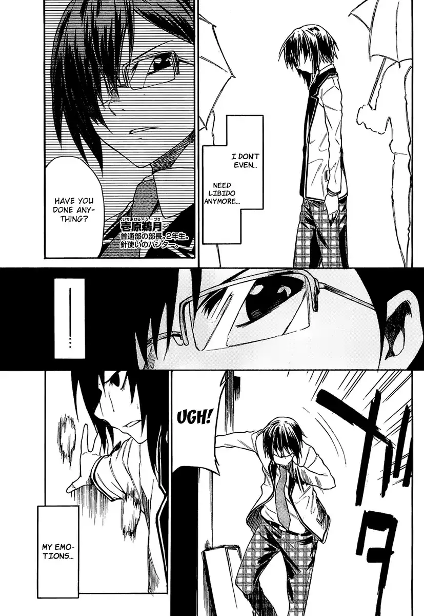 Sexual Hunter Riot - Chapter 8 Page 6