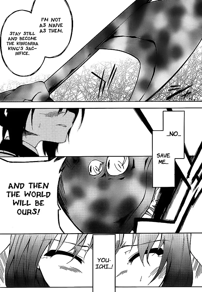 Sexual Hunter Riot - Chapter 9 Page 14