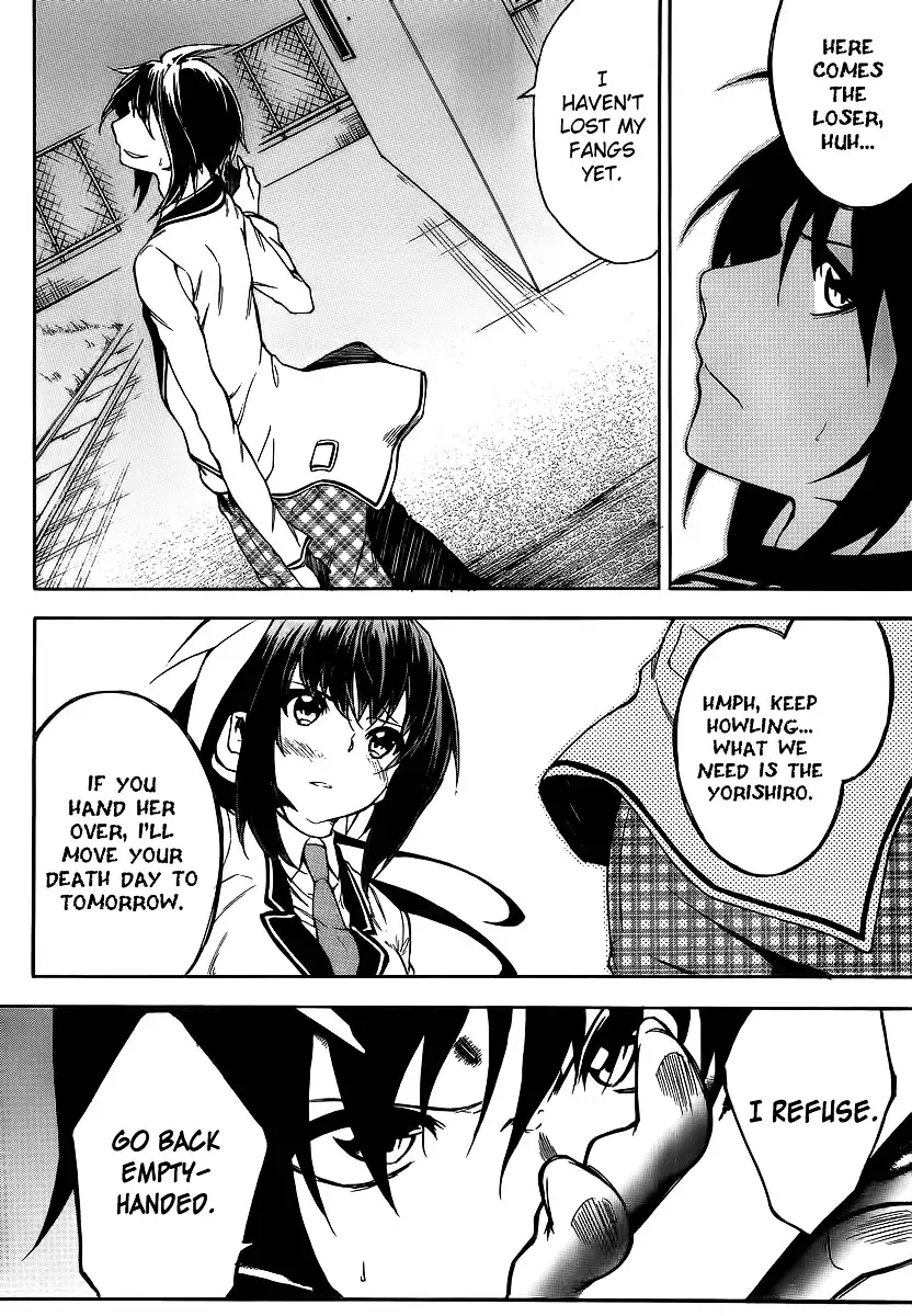 Sexual Hunter Riot - Chapter 9 Page 17