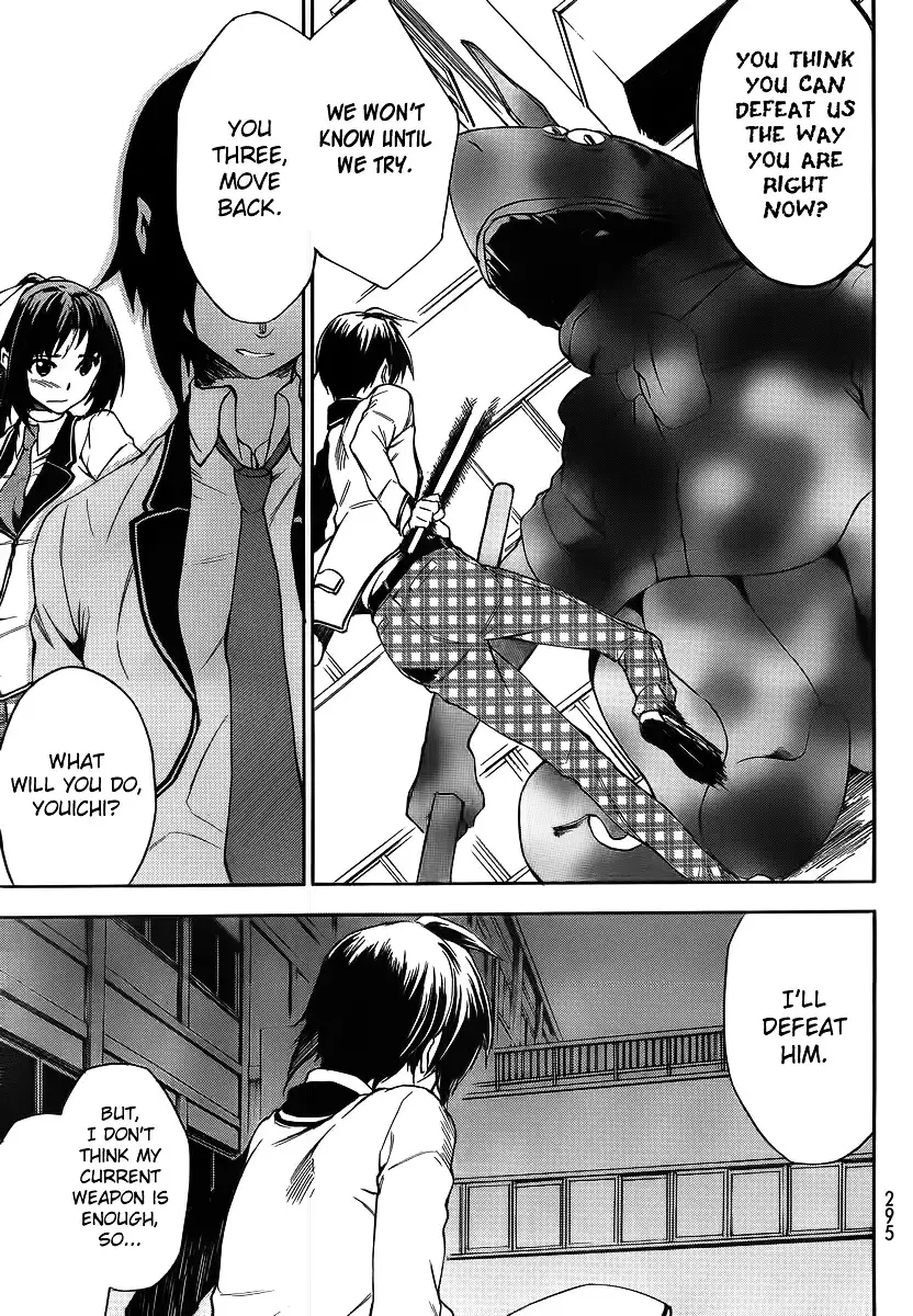 Sexual Hunter Riot - Chapter 9 Page 18