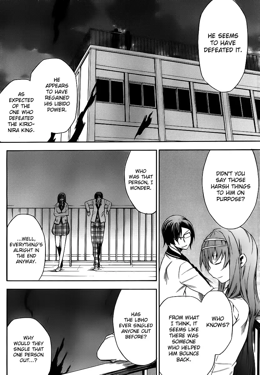 Sexual Hunter Riot - Chapter 9 Page 31