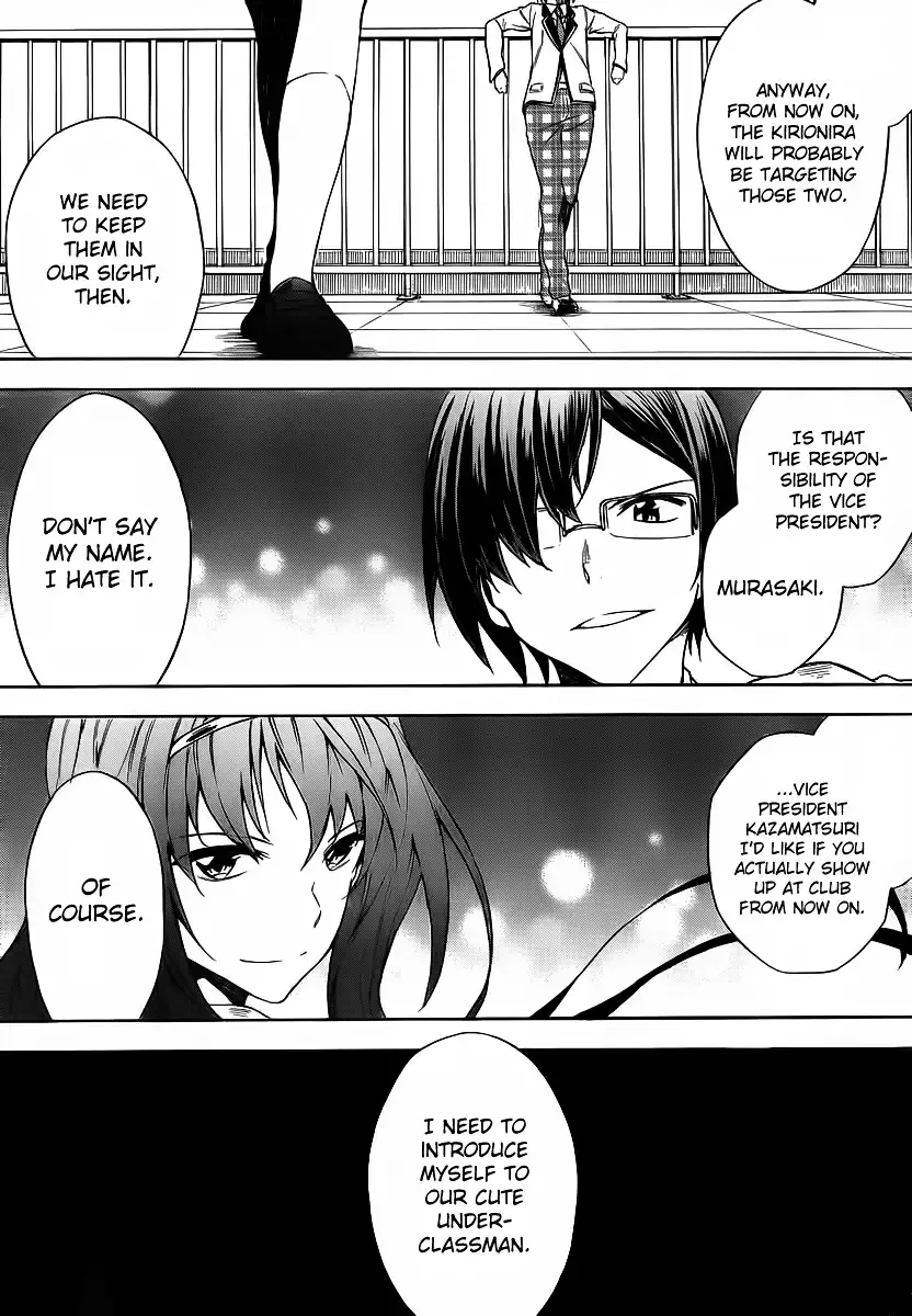 Sexual Hunter Riot - Chapter 9 Page 32