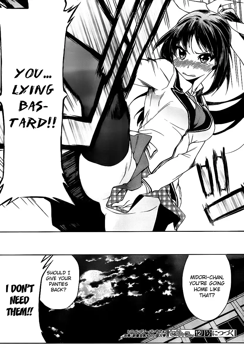 Sexual Hunter Riot - Chapter 9 Page 34