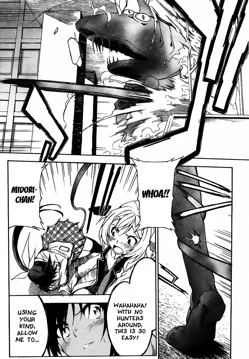 Sexual Hunter Riot - Chapter 9 Page 5