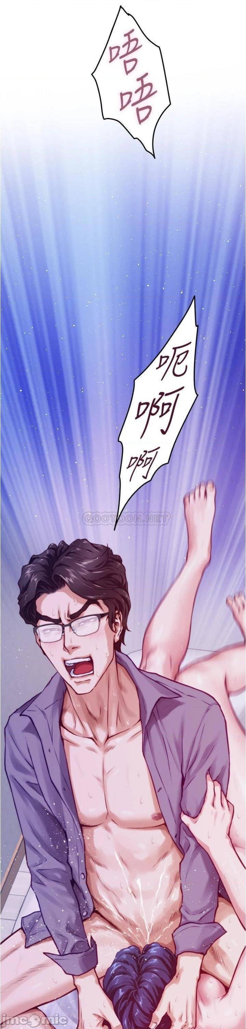 Night With My Sister Raw - Chapter 10 Page 53