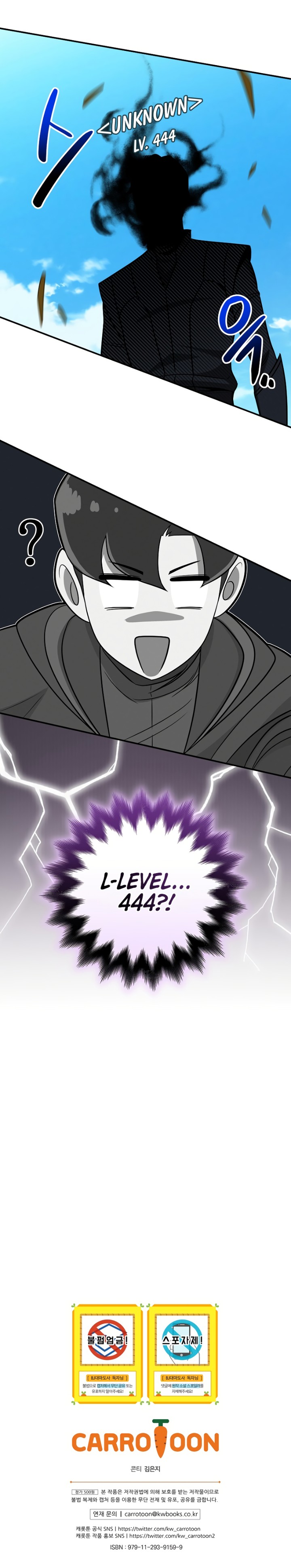 Archmage Streamer - Chapter 60 Page 13