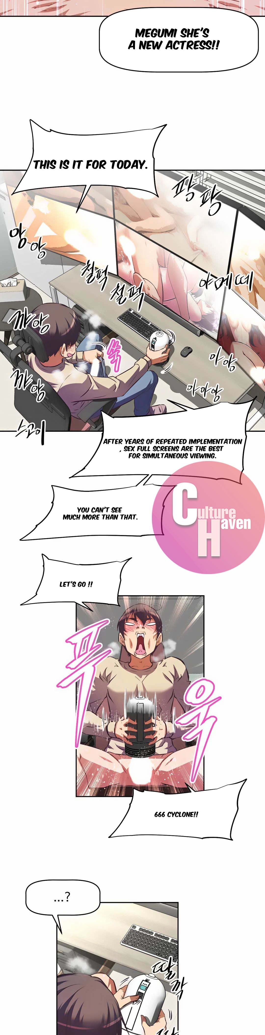 Her Home - Chapter 1 Page 15