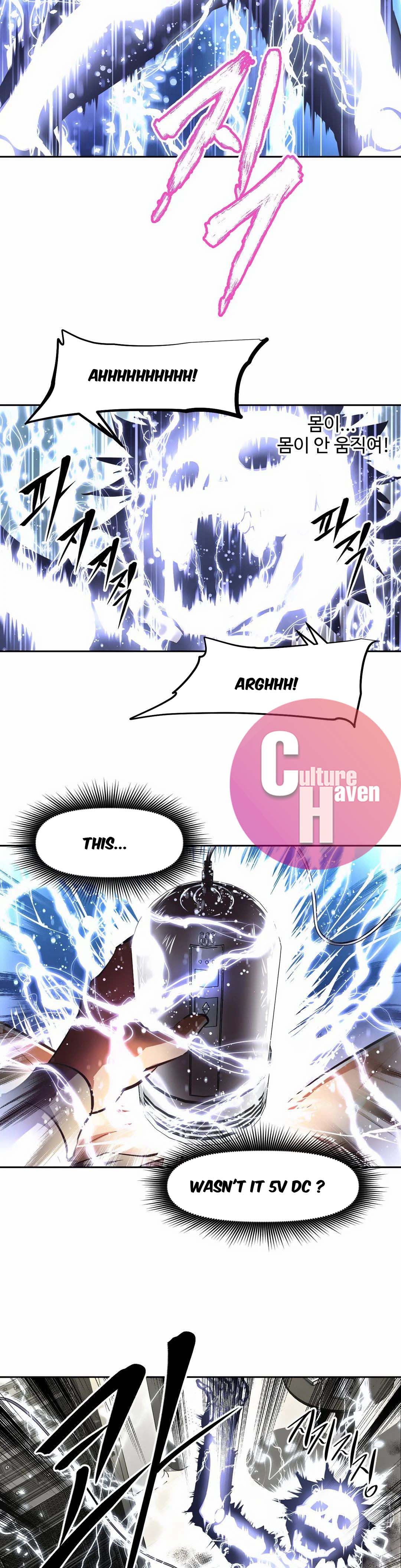 Her Home - Chapter 1 Page 18