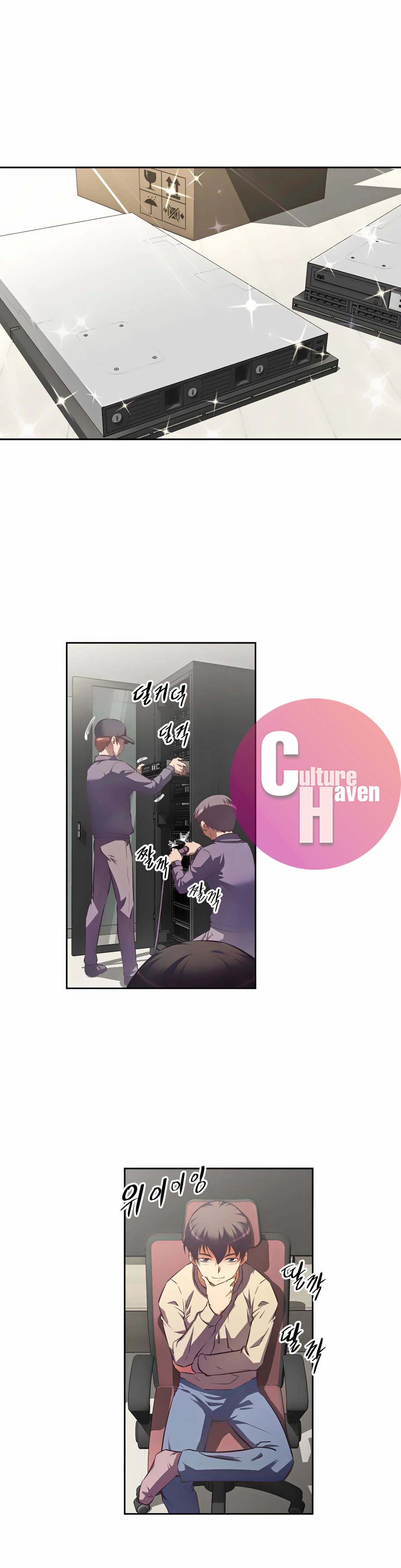 Her Home - Chapter 1 Page 3