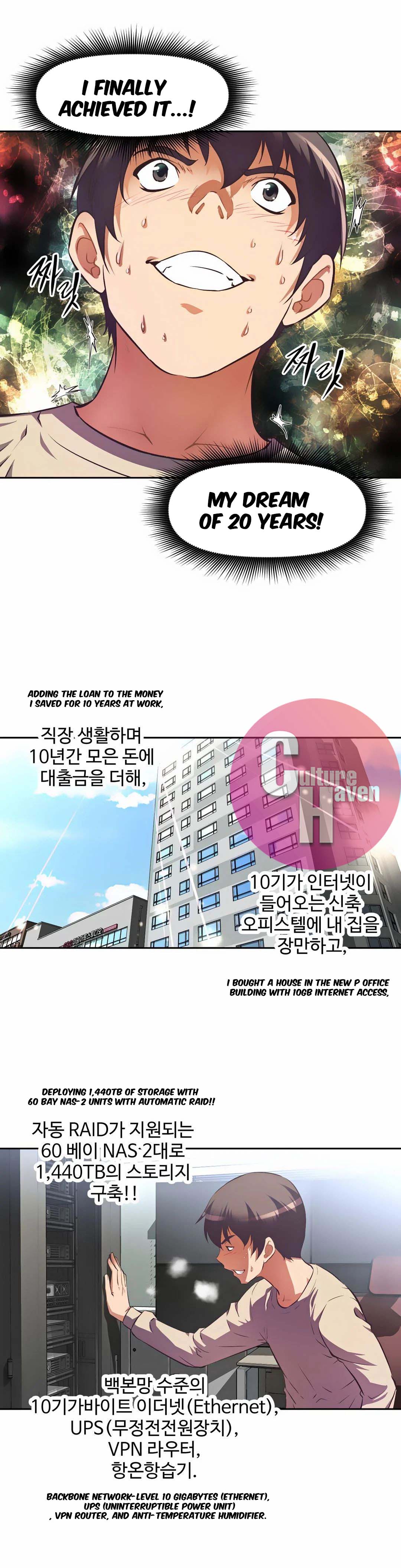 Her Home - Chapter 1 Page 6