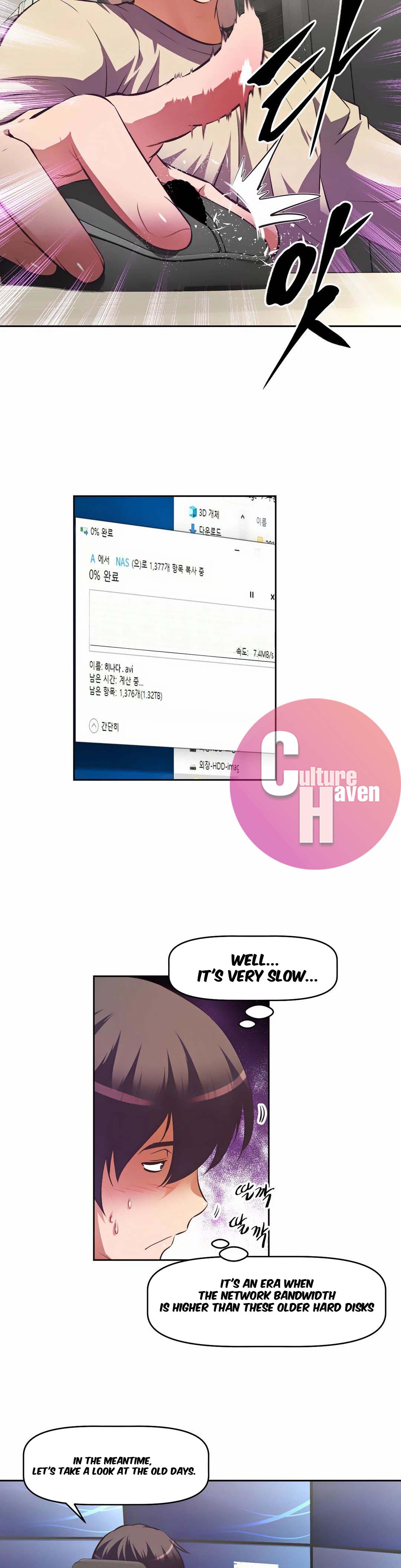 Her Home - Chapter 1 Page 8