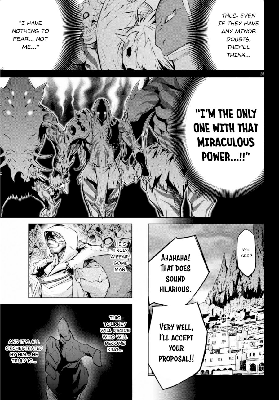 Game of Familia: Kazoku Senki - Chapter 14 Page 24