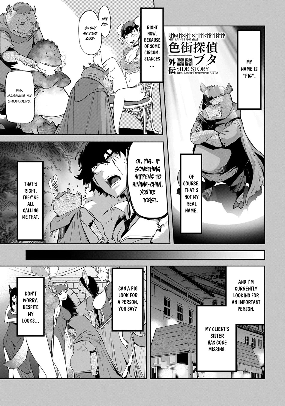 Game of Familia: Kazoku Senki - Chapter 44.5 Page 2