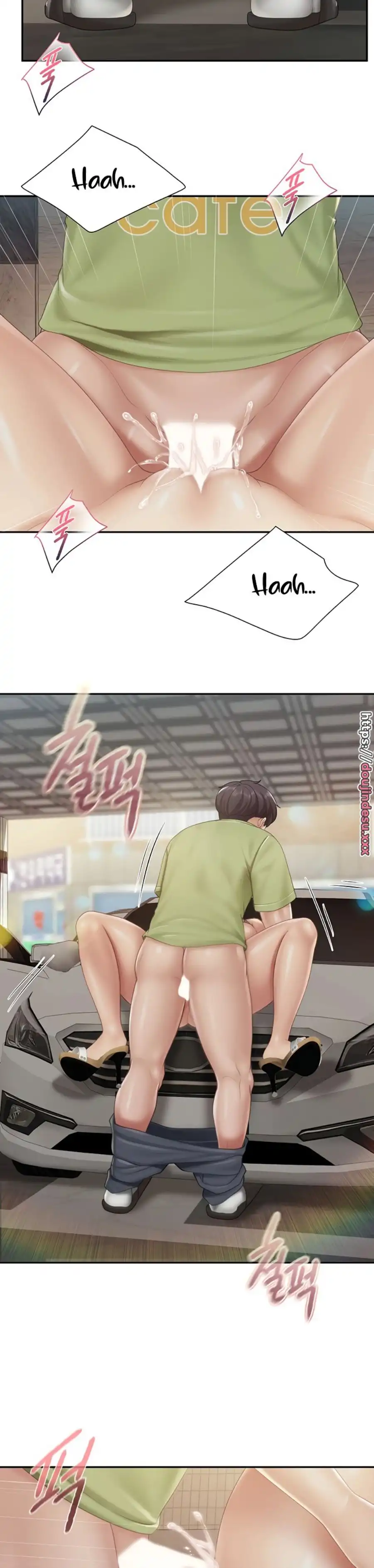 Welcome To Cafe Raw - Chapter 72 Page 16