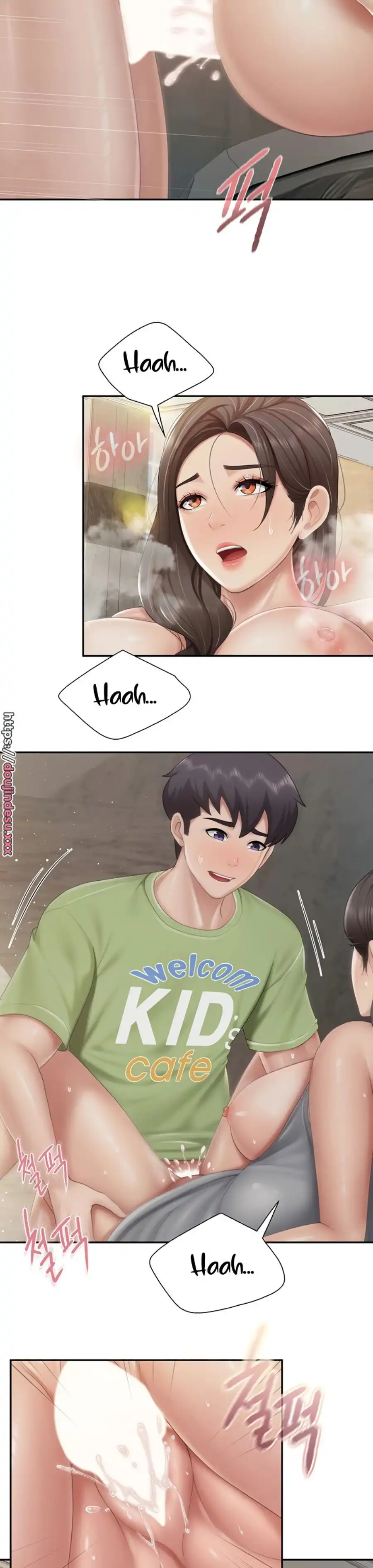 Welcome To Cafe Raw - Chapter 72 Page 17