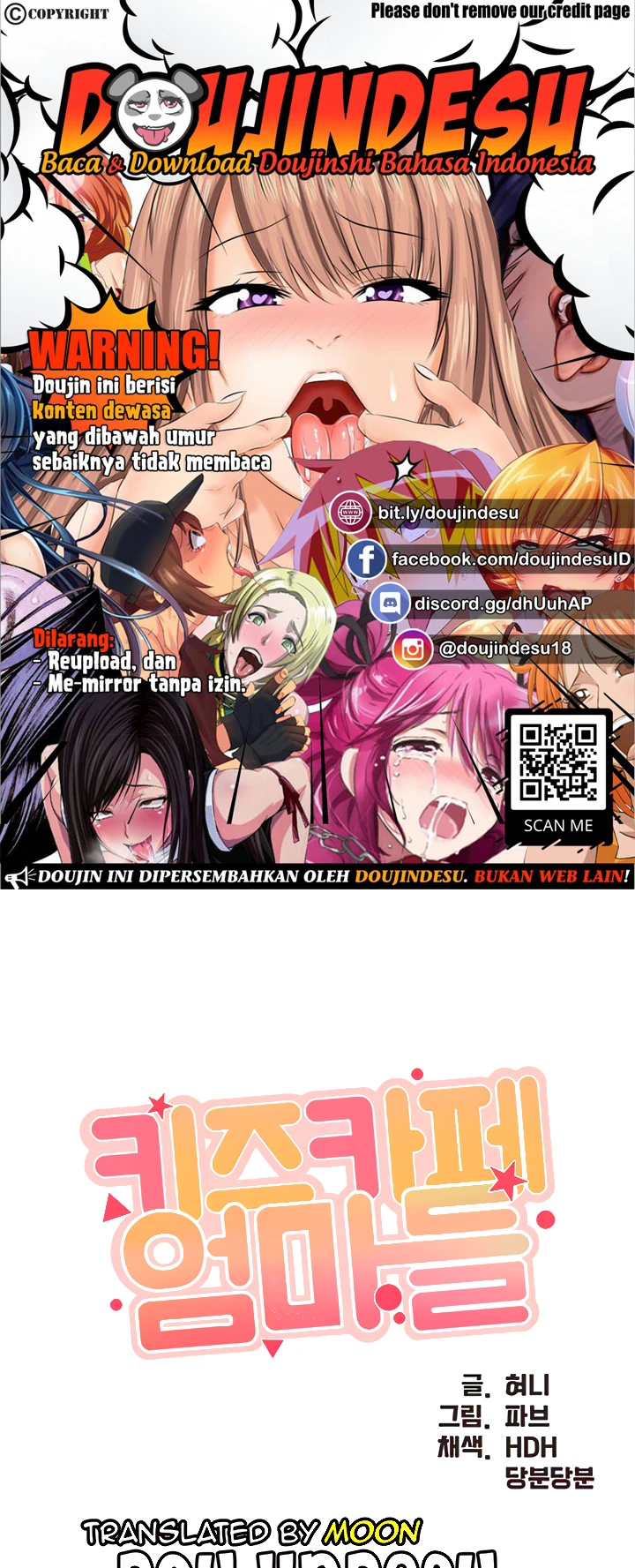 Welcome To Cafe Raw - Chapter 81 Page 1