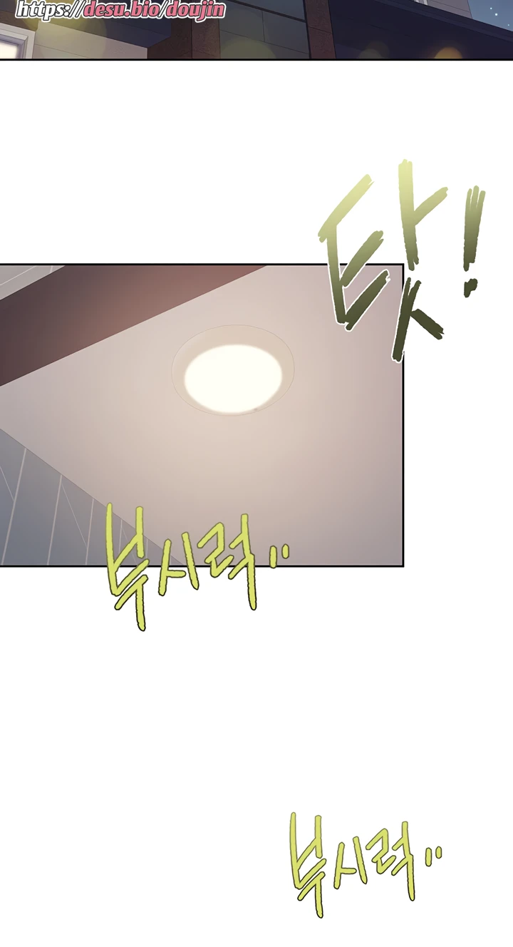 Welcome To Cafe Raw - Chapter 81 Page 38