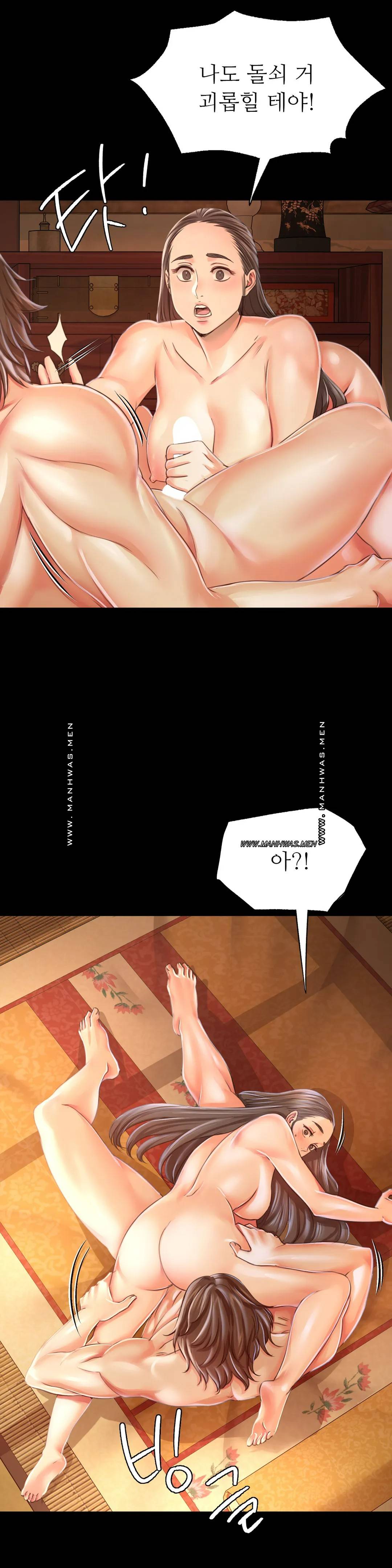 Madam Raw - Chapter 50 Page 27