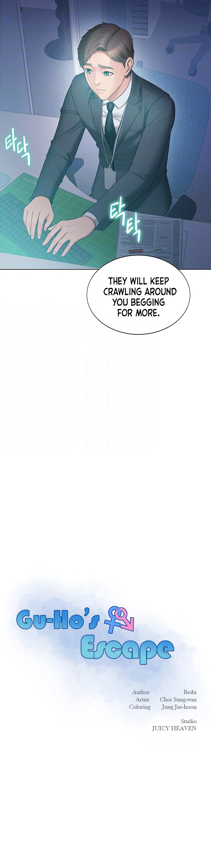 Gu-Ho’s Escape - Chapter 13 Page 8