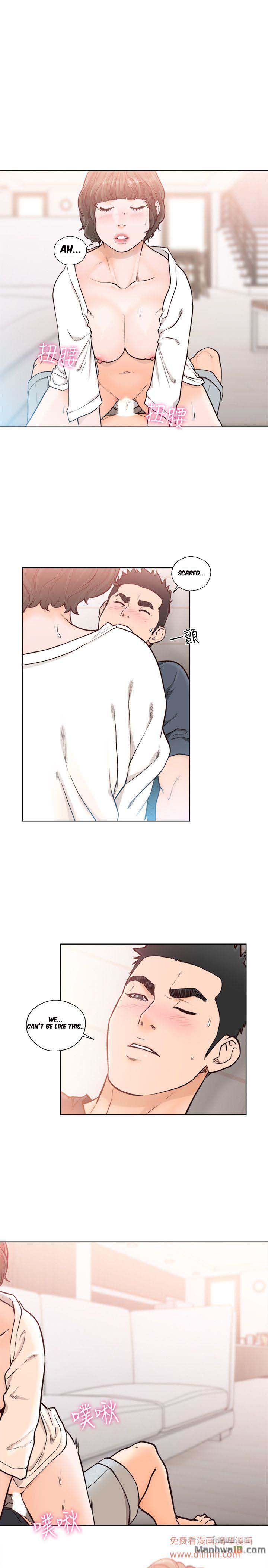 Lust Awakening - Chapter 91 Page 4