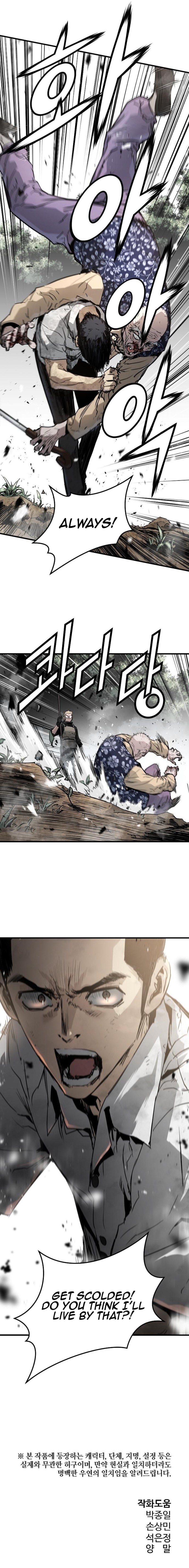 Eternal Force - Chapter 36 Page 17